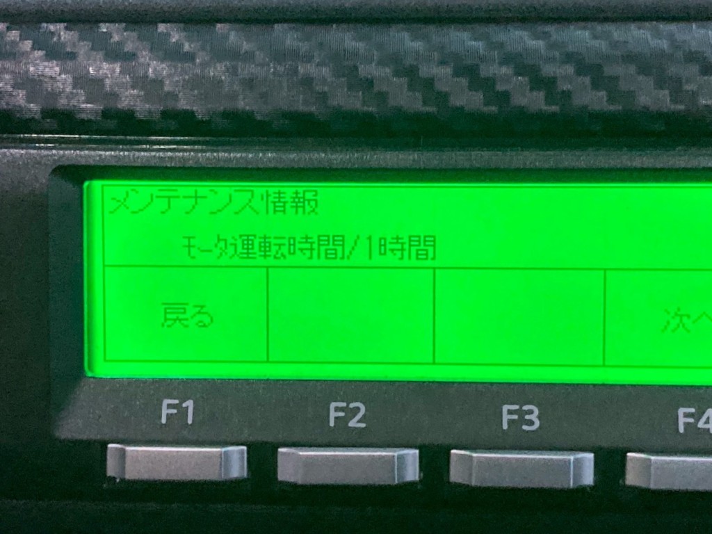 スタンバイアワメーターです。|日野 プロフィア 2KG-FW1AHCの写真36