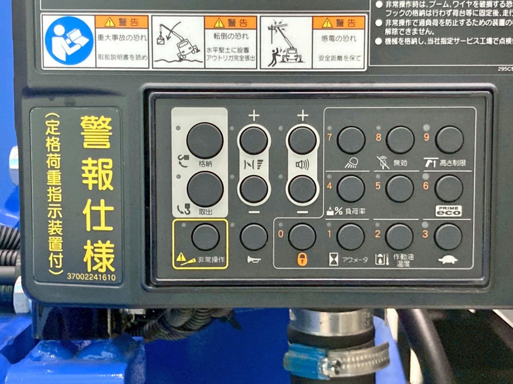 各種操作スイッチです。|三菱 キャンター 2PG-FEB80(2WD)の写真15