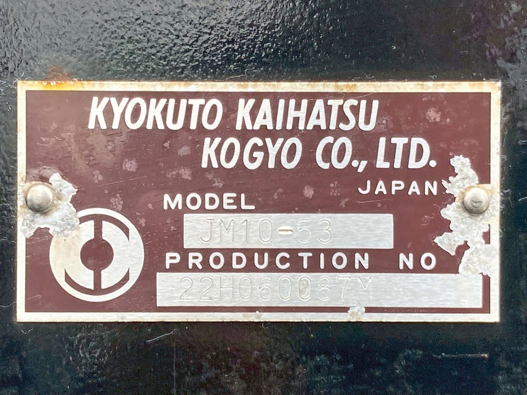 フックロールのプレートです。|三菱 スーパーグレート 2KG-FV70HYの写真22