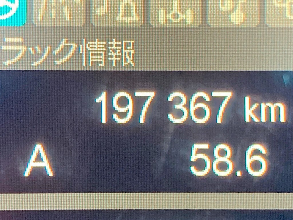 三菱 スーパーグレート 2KG-FV70HYの写真28