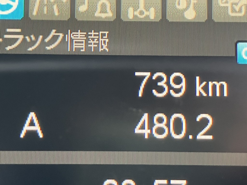 三菱 スーパーグレート 2PG-FV80HZの写真28