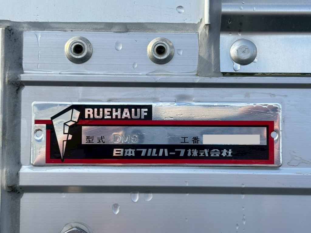 上物のプレートです|いすゞ フォワード 2RG-FRR90T2(2WD)の写真15