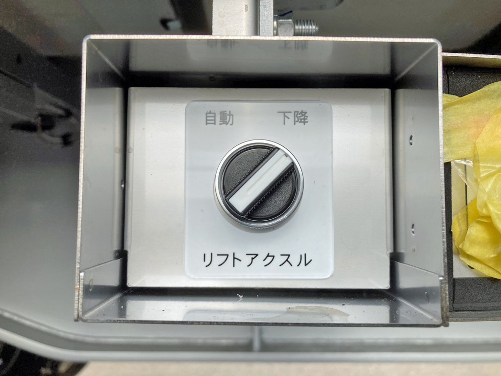 リフトアクスルの切り替えバルブです。|トレクス  PFB34118の写真16