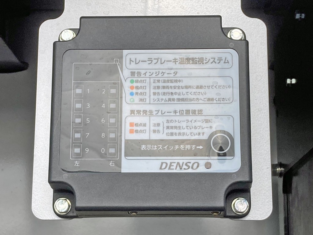 トレーラブレーキ温度監視システム付きです。|トレクス  PFB34118の写真18