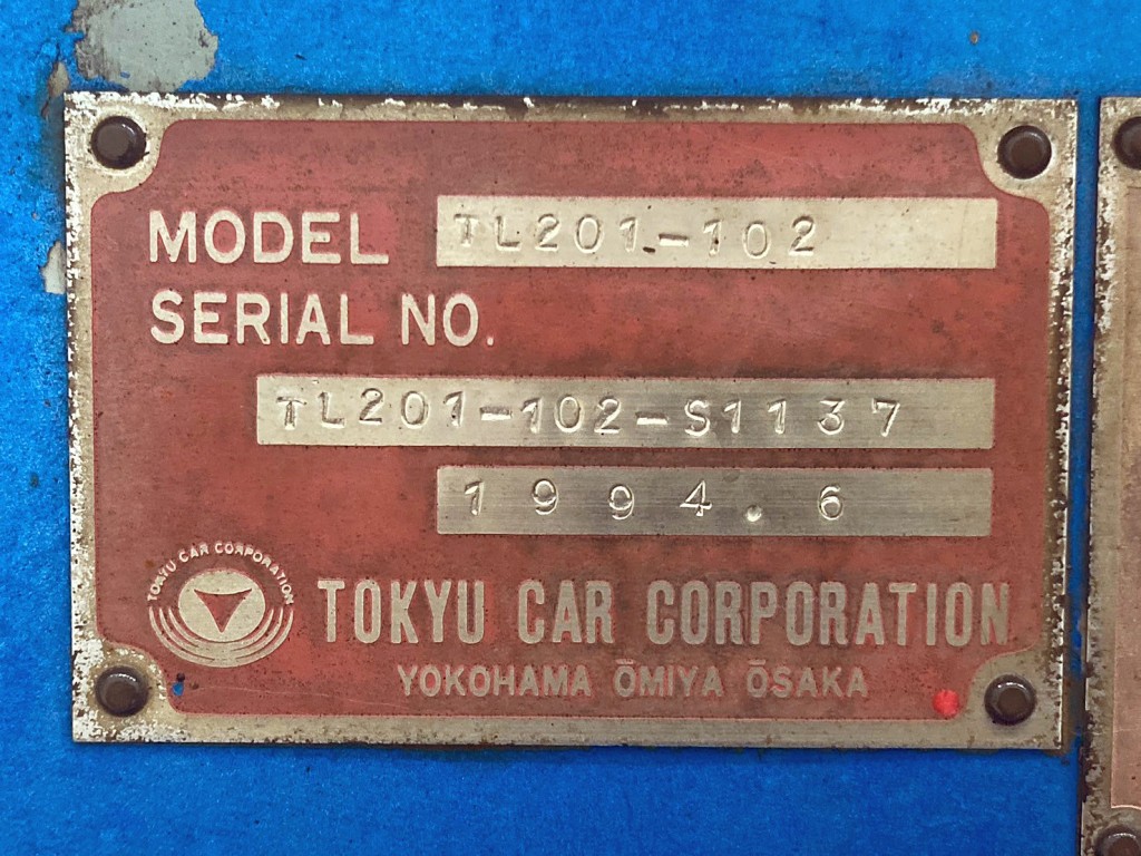 トレーラのプレートです。|東急  TL201-102の写真29