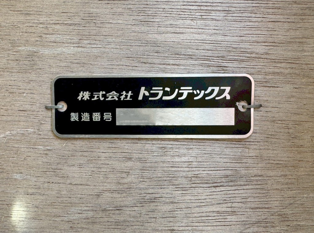 ボディーのプレートです。|日野 レンジャー 2PG-FD2ABA(2WD)の写真12