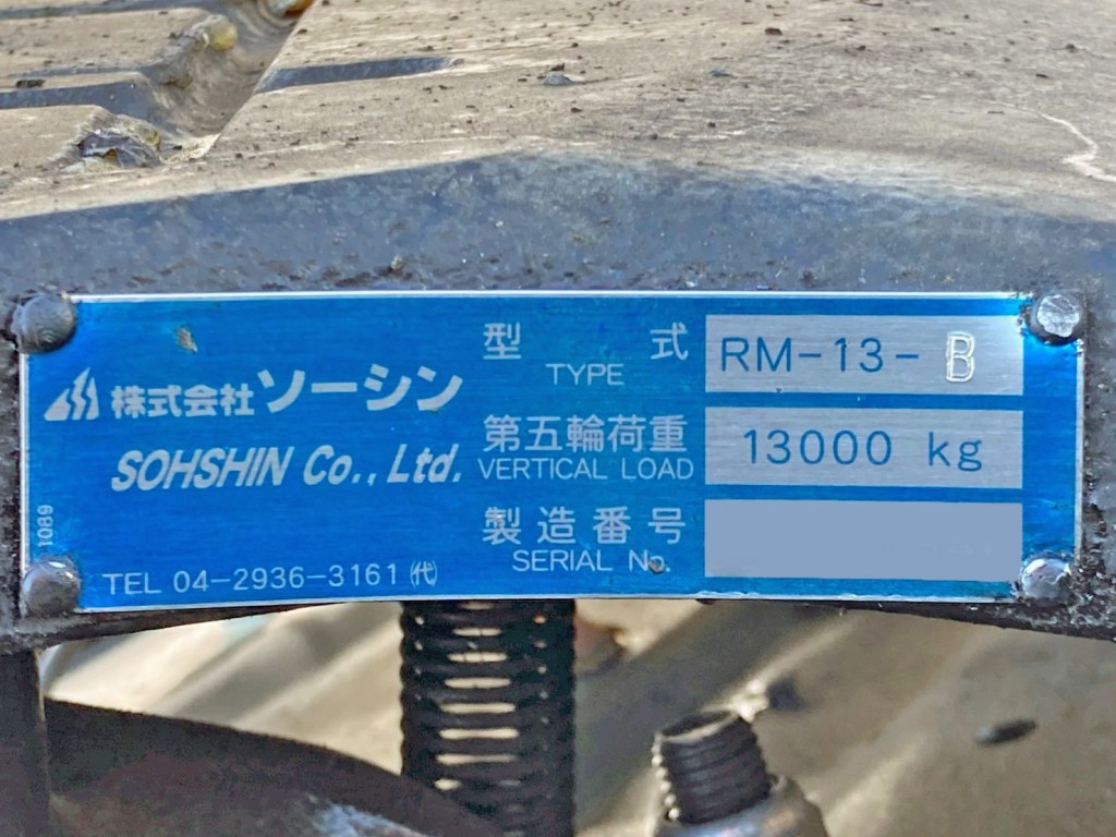 カプラのプレートです。|UDトラックス  2RG-GK5DABの写真12