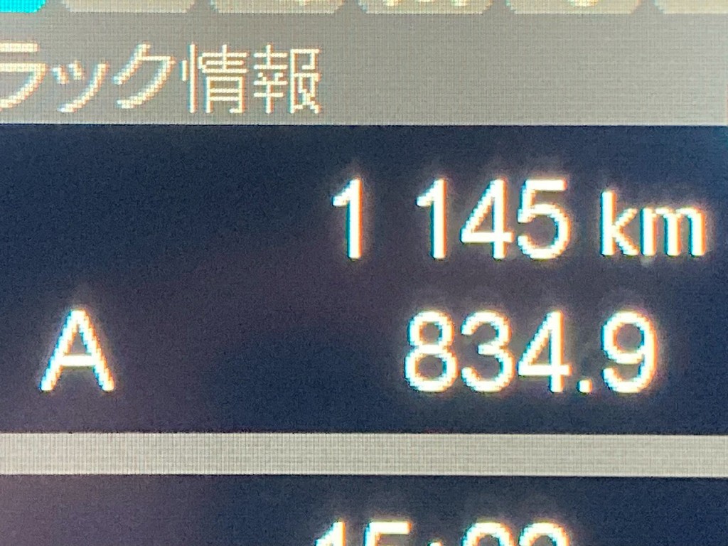 三菱 スーパーグレート 2KG-FS70HZの写真30