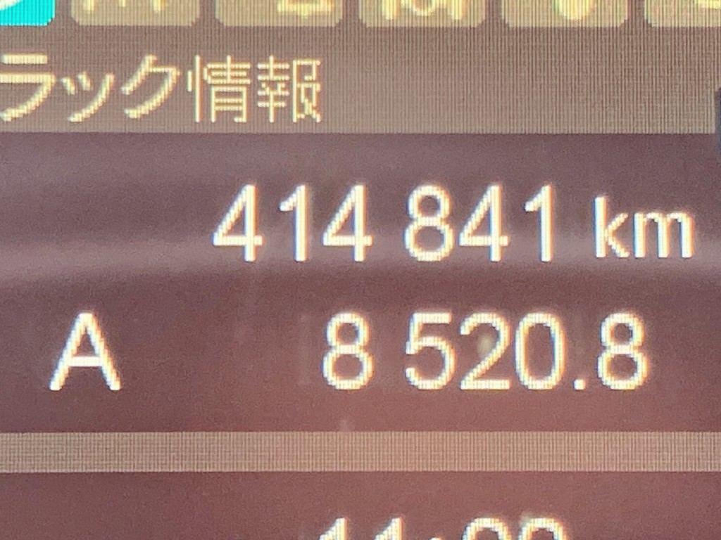 三菱 スーパーグレート 2PG-FP74HDRの写真28