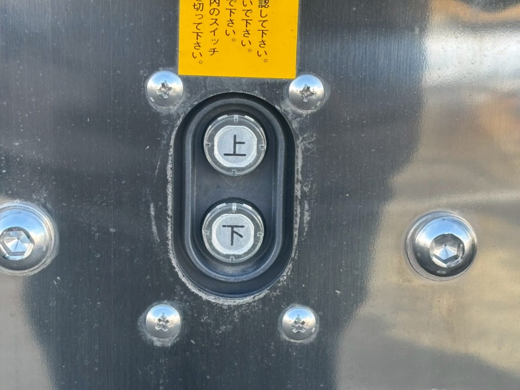 後方左右にウイングの 開閉スイッチが付いています。|トレクス  PFB34118改の写真25