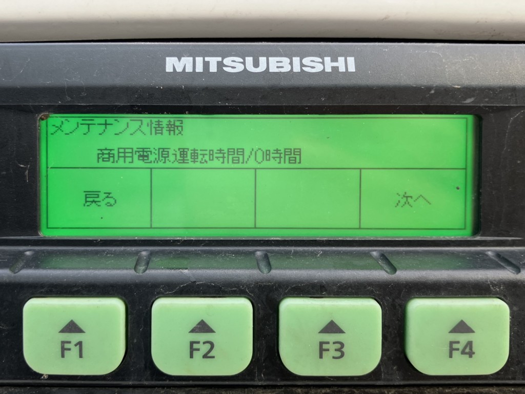 スタンバイのアワメーターです。|トレクス  PFB34118改の写真32