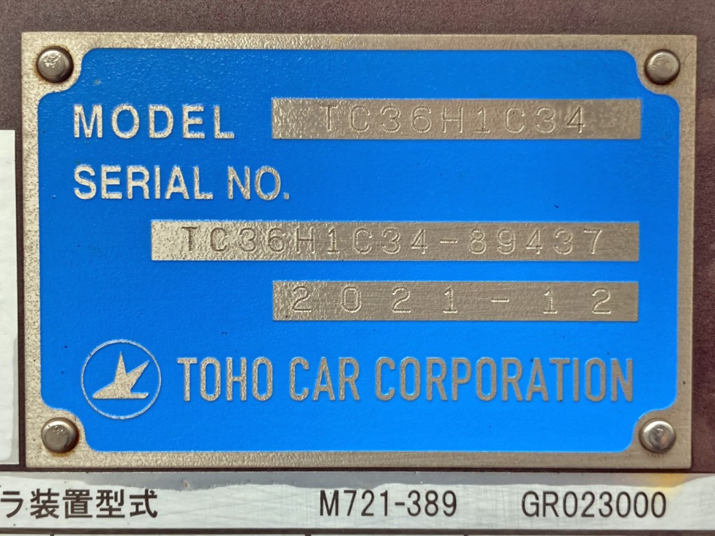 東邦  TC36H1C34の写真24