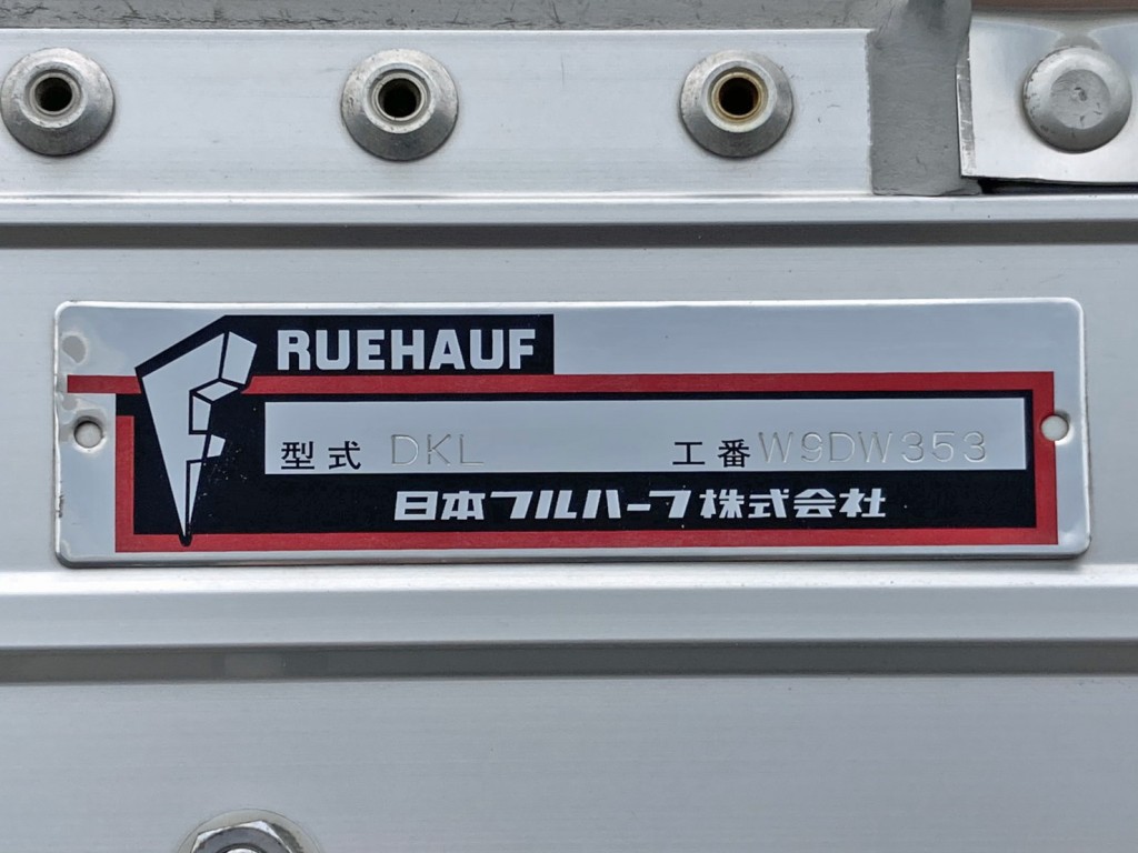 ウイングのプレートです。|UDトラックス クオン 2RG-CG5FAの写真24