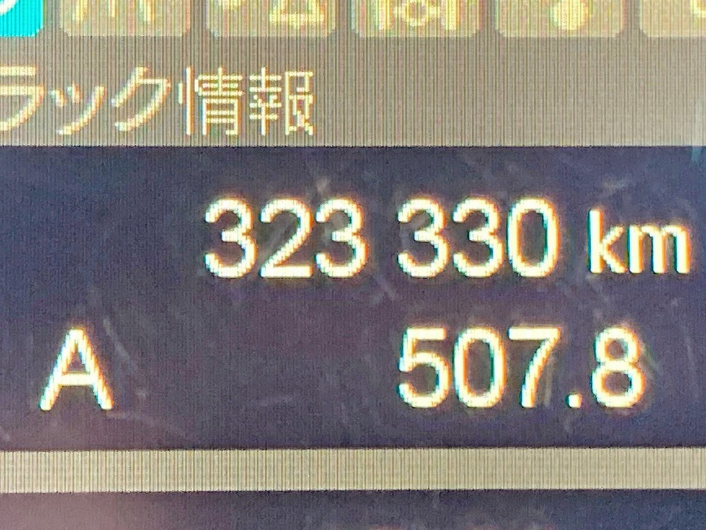 三菱 スーパーグレート 2PG-FS70HZの写真48