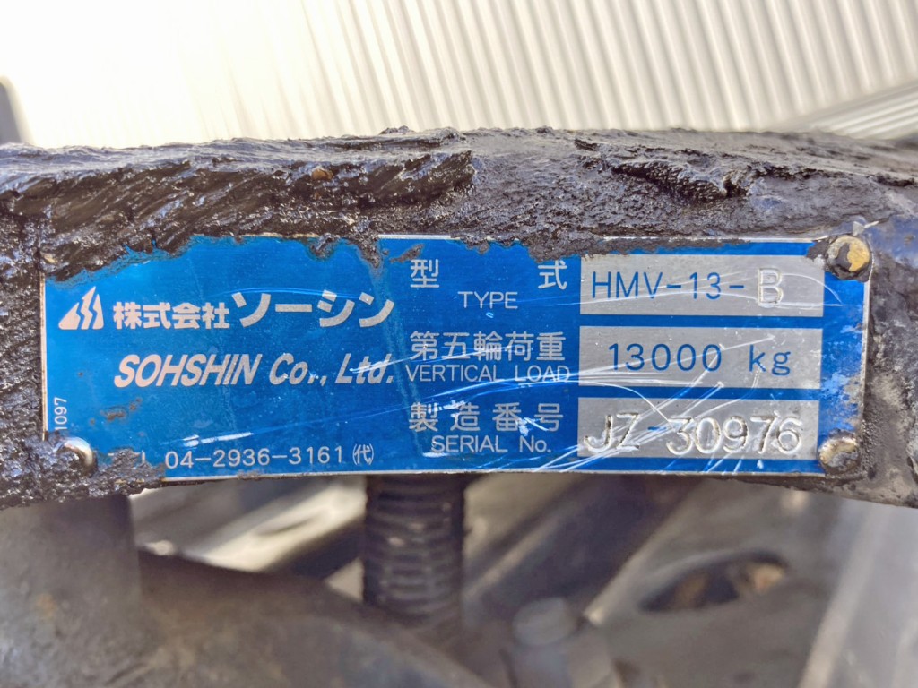 カプラのプレートです。|日野 プロフィア 2DG-SH1EDGGの写真19