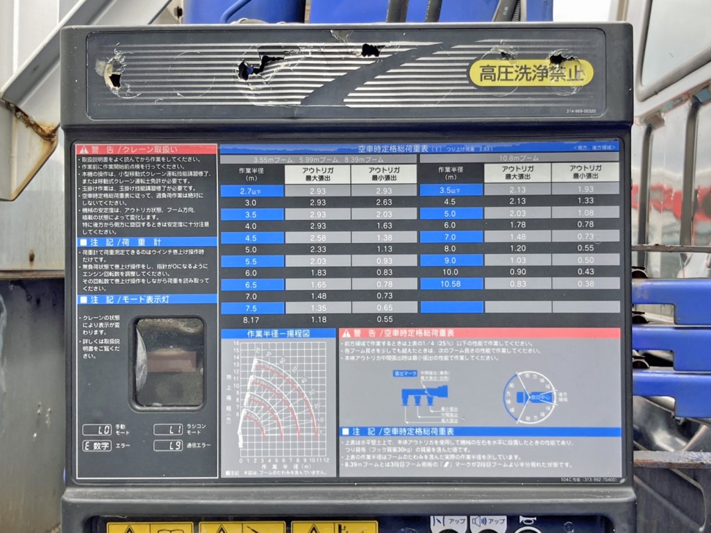 いすゞ ギガ QKG-CYY77Aの写真43