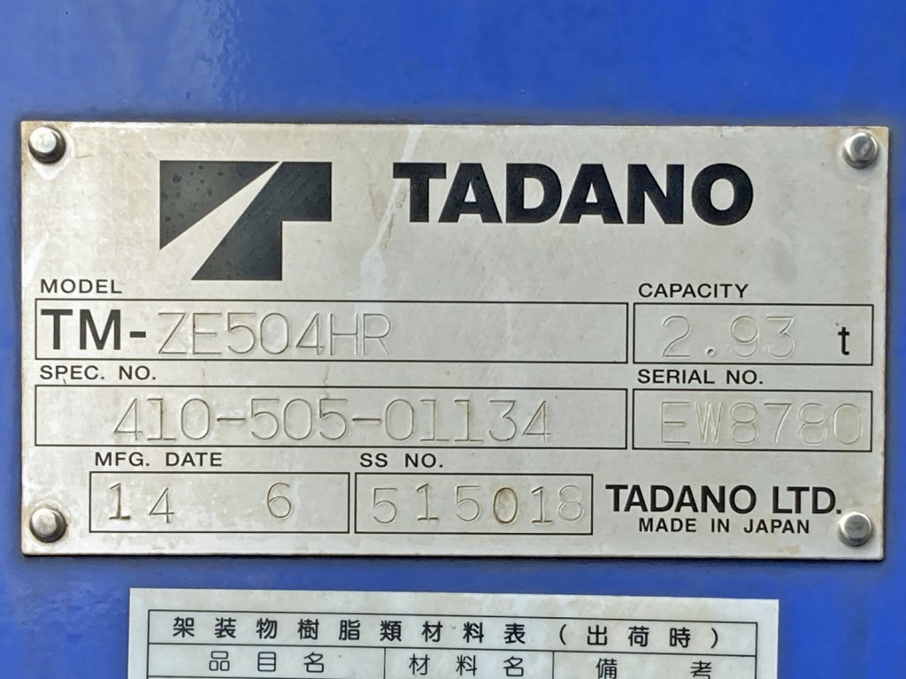 いすゞ ギガ QKG-CYY77Aの写真46