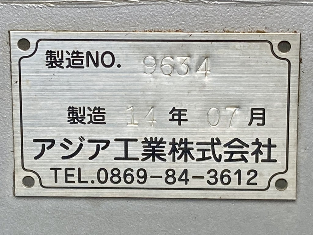 いすゞ ギガ QKG-CYY77Aの写真47