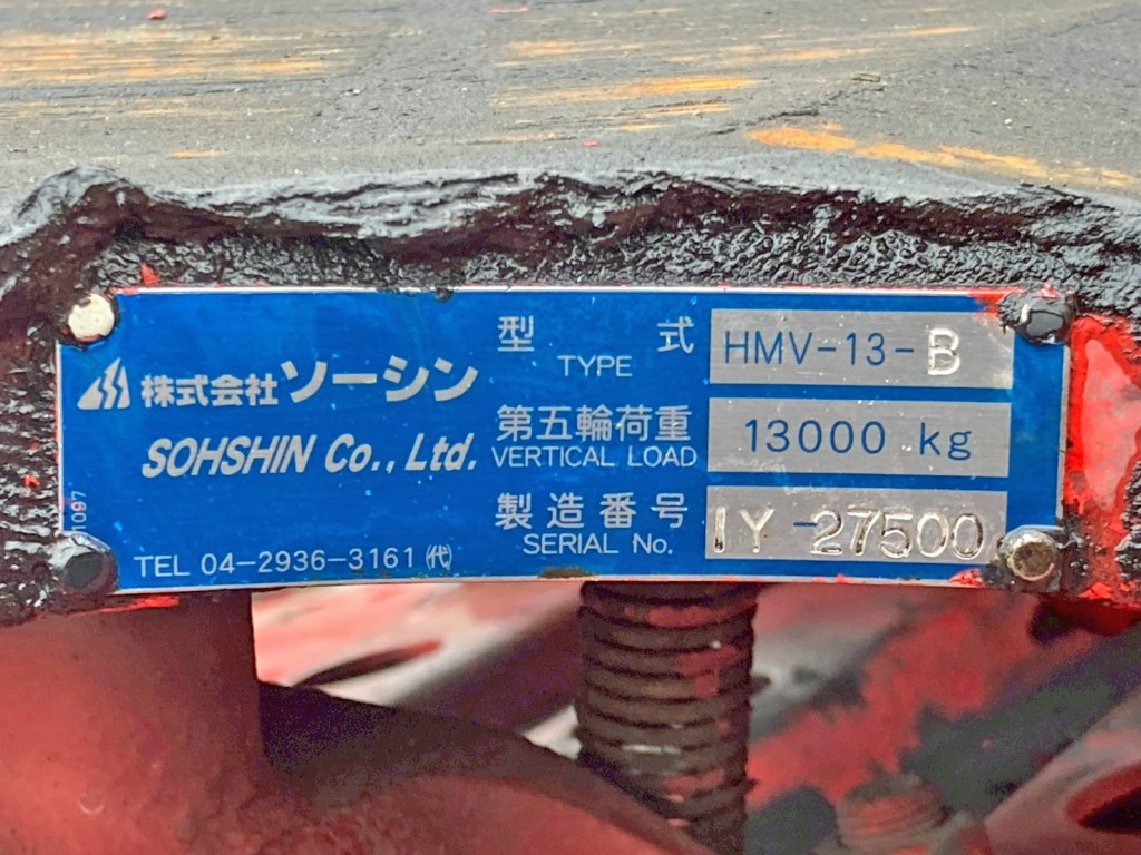 カプラのプレートです。|日野 プロフィア 2DG-SH1EEGGの写真16