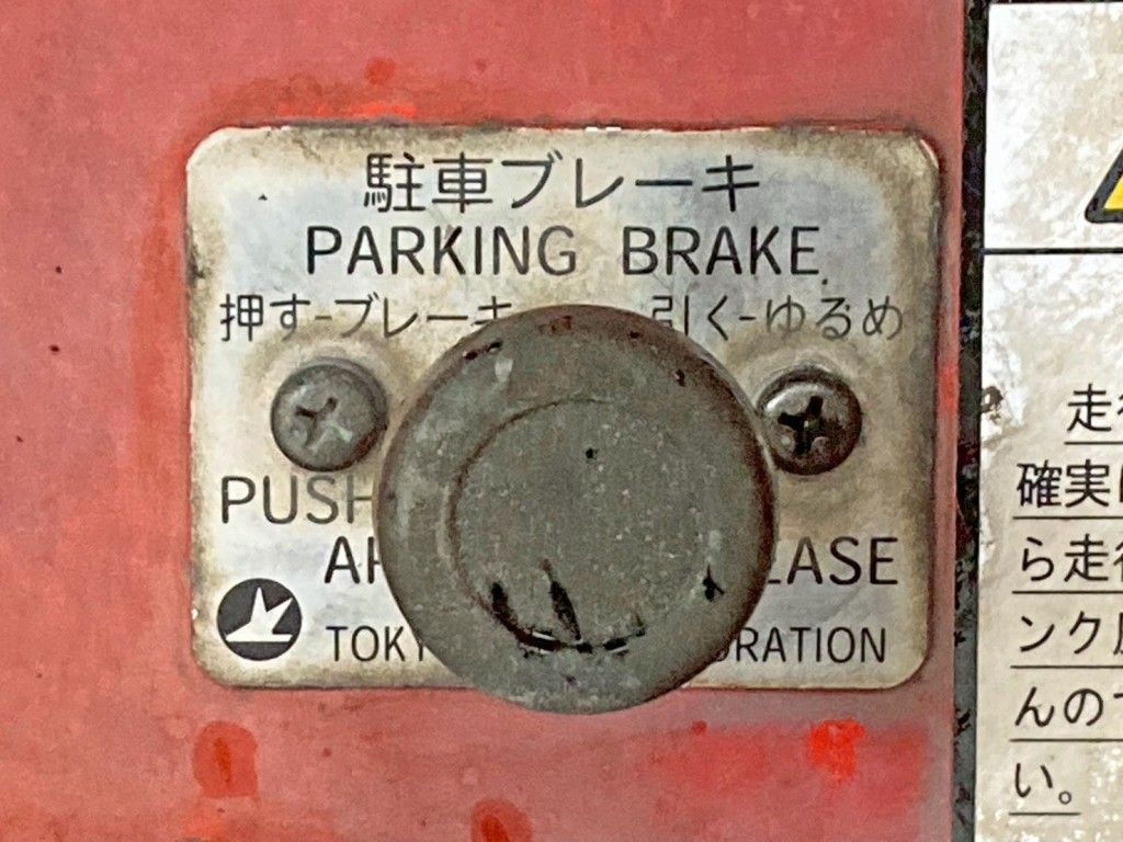 駐車ブレーキです。|東急  TF36H2C3の写真43