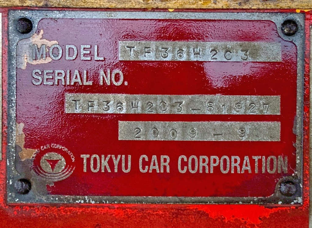 トレーラのプレートです。|東急  TF36H2C3の写真47