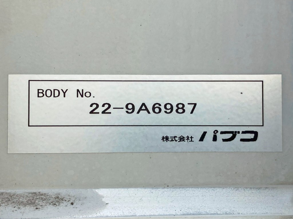 ウイングのプレートです。|三菱 スーパーグレート 2KG-FS74HZの写真23