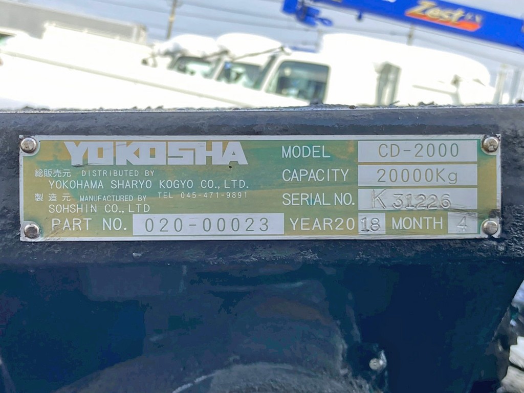 カプラのプレートです。|いすゞ ギガ QDG-EXZ52BJの写真15