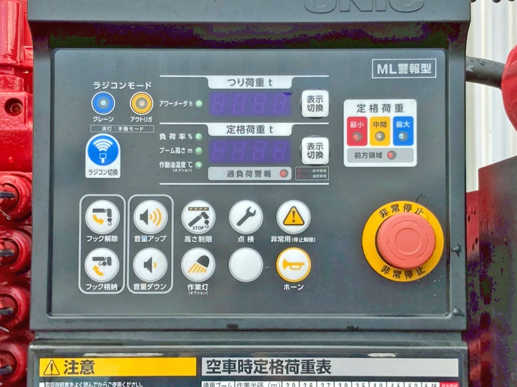 各種操作スイッチです。|日野 レンジャー 2KG-FE2ACAの写真16