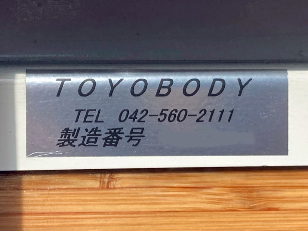 ボディーのプレートです。|日野 レンジャー 2KG-FE2ACAの写真20