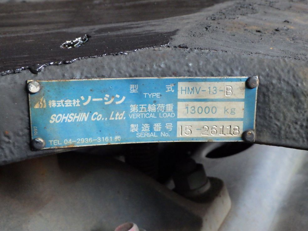 カプラのプレートです。|日野 プロフィア QPG-SH1EDDGの写真26