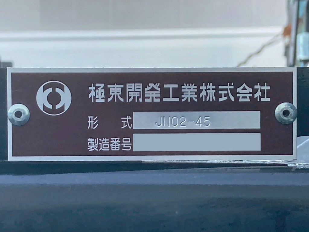 セーフティのプレートです。|三菱 キャンター 2PG-FEB80(2WD)の写真21