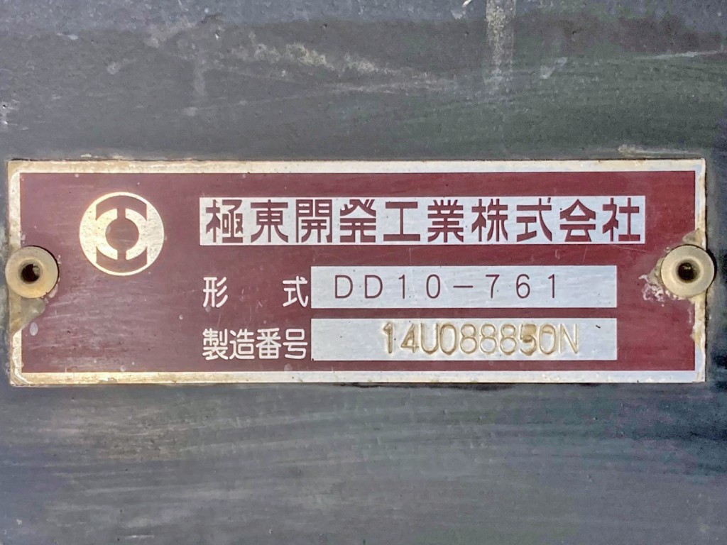 ダンプのプレートです。|UDトラックス クオン QKG-CW5XLの写真43