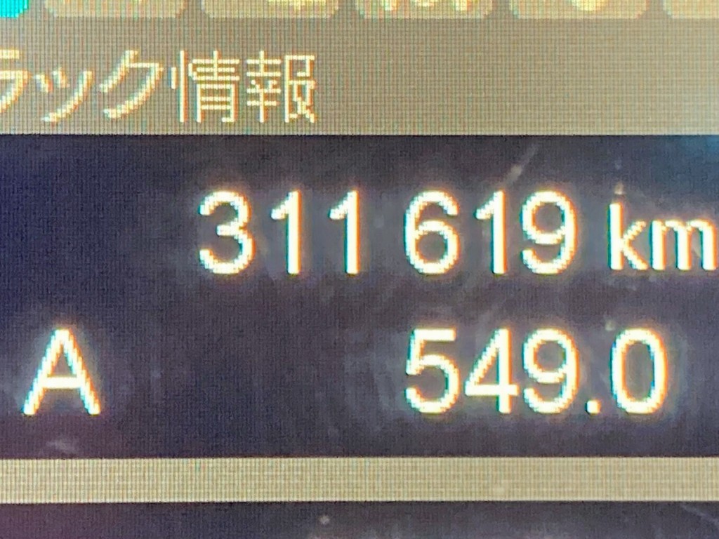 三菱 スーパーグレート 2RG-FP74HERの写真20