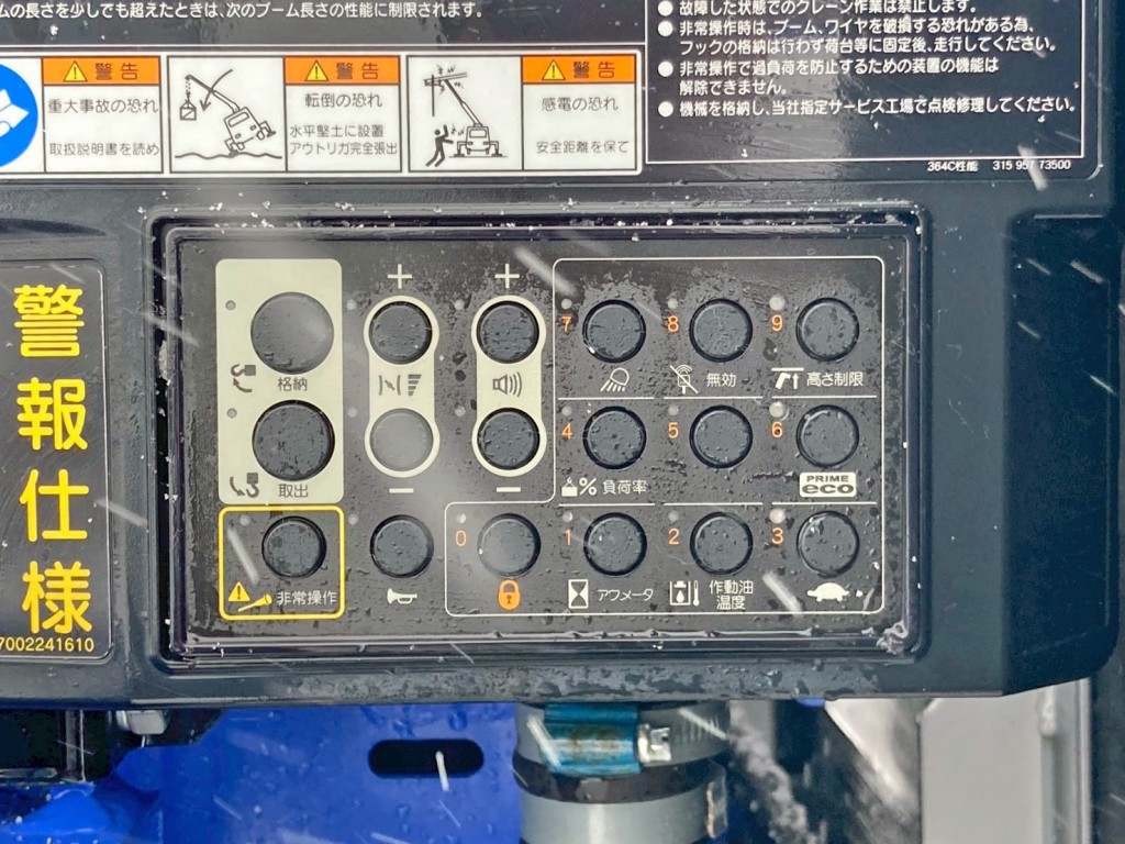 各種操作スイッチです。|三菱 ファイター 2KG-FK62FZの写真14