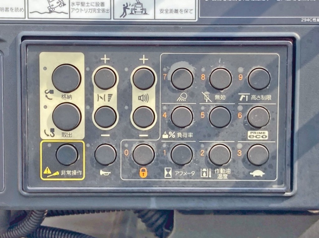 各種操作スイッチです。|三菱 キャンター 2PG-FEB90(2WD)の写真19