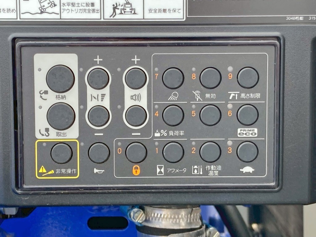 各種操作スイッチです。|日野 レンジャー 2PG-FC2ABA(2WD)の写真14