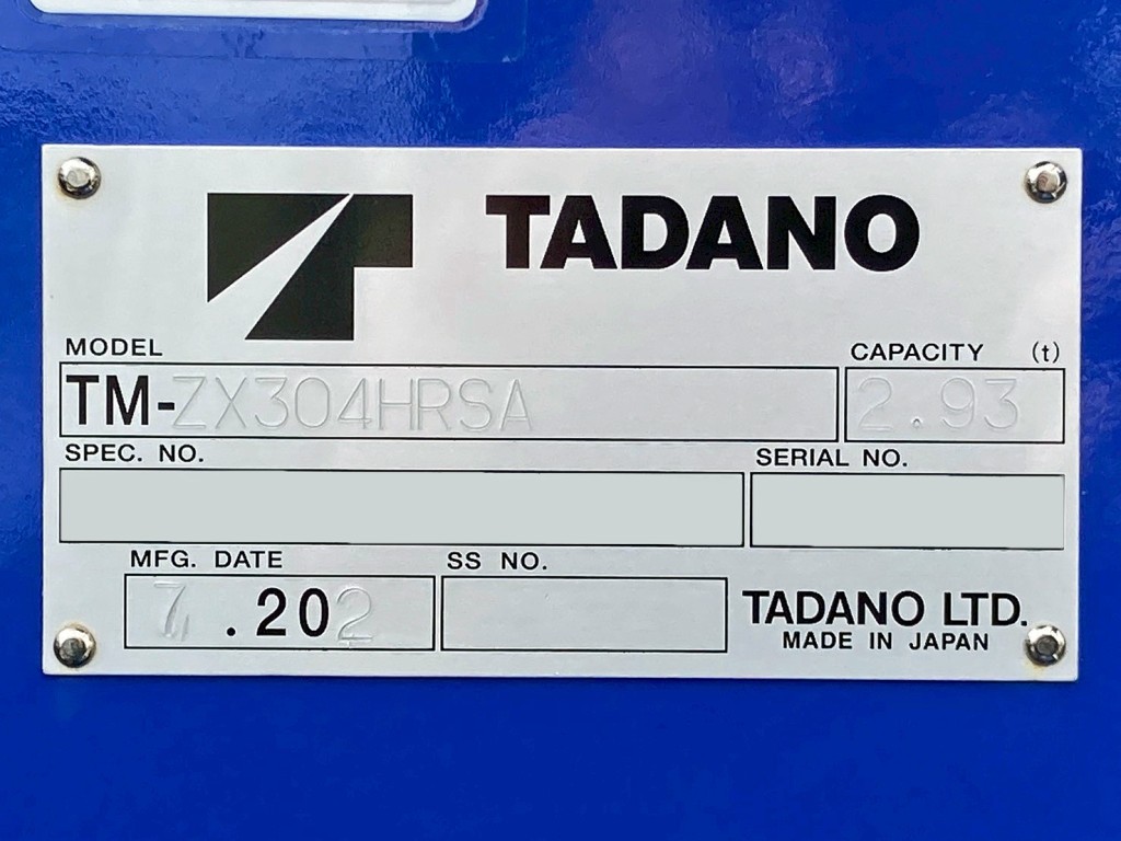 クレーンのプレートです。|日野 レンジャー 2PG-FC2ABA(2WD)の写真15