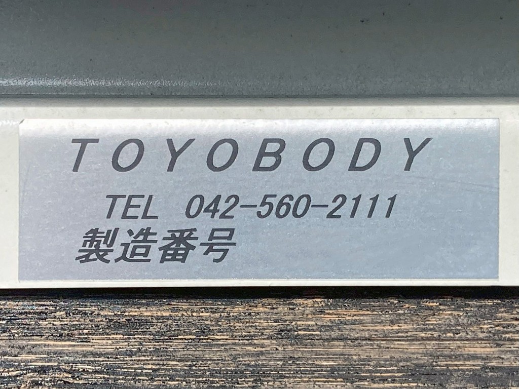 ボディーのプレートです。|日野 レンジャー 2PG-FC2ABA(2WD)の写真16