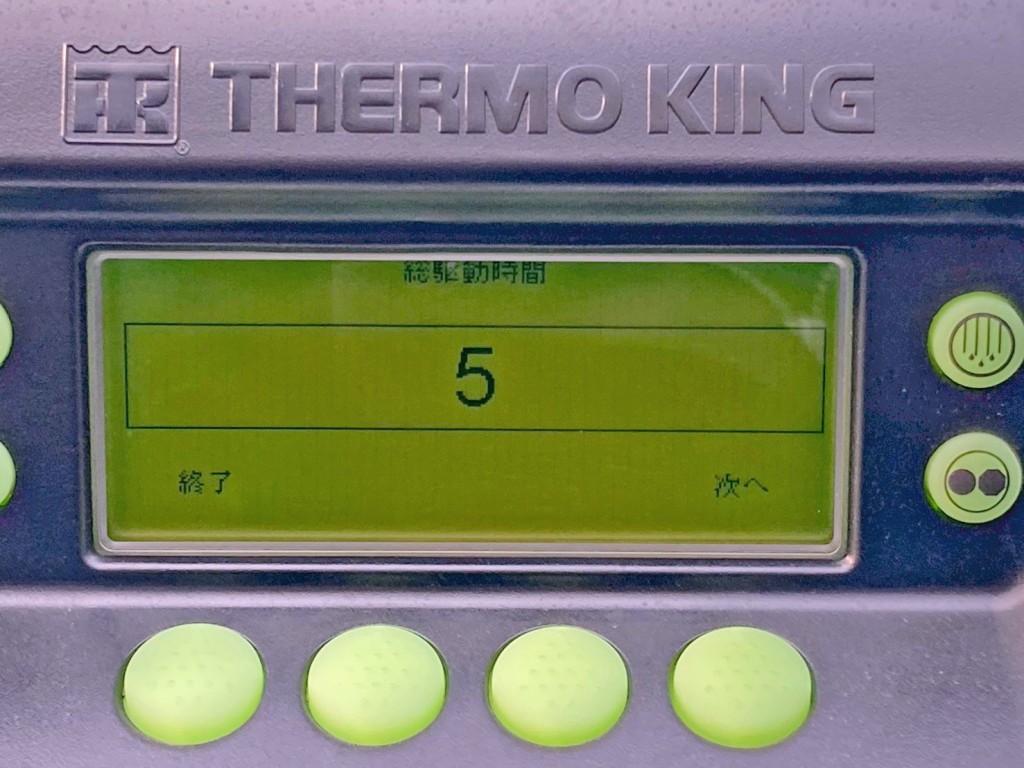 アワメーターです。|トレクス  PFB34118の写真20