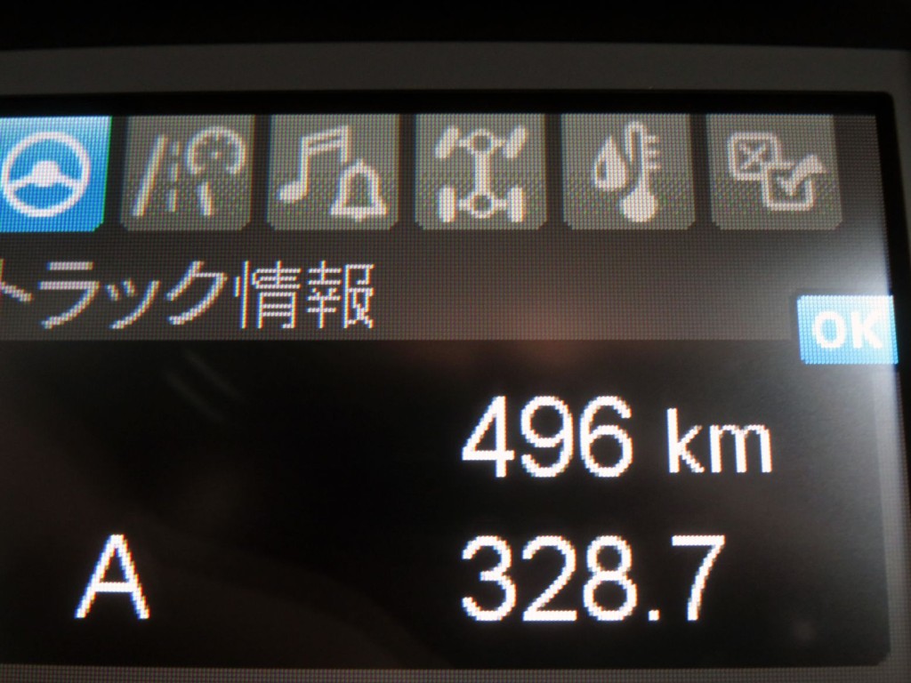 三菱 スーパーグレート 2RG-FP84VERの写真23