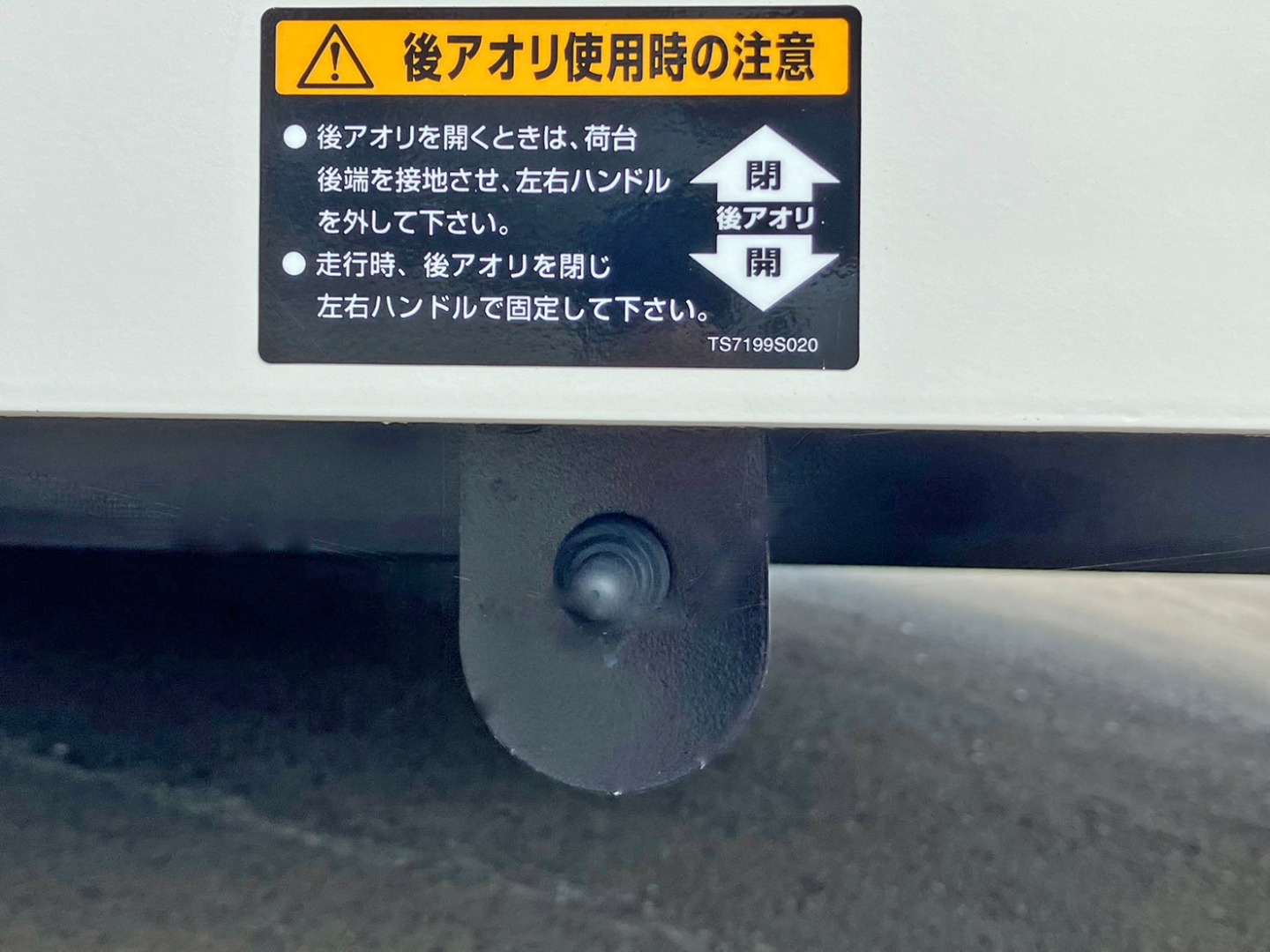 自動歩みのスイッチです。|日野 レンジャー 2KG-FE2ACAの写真14