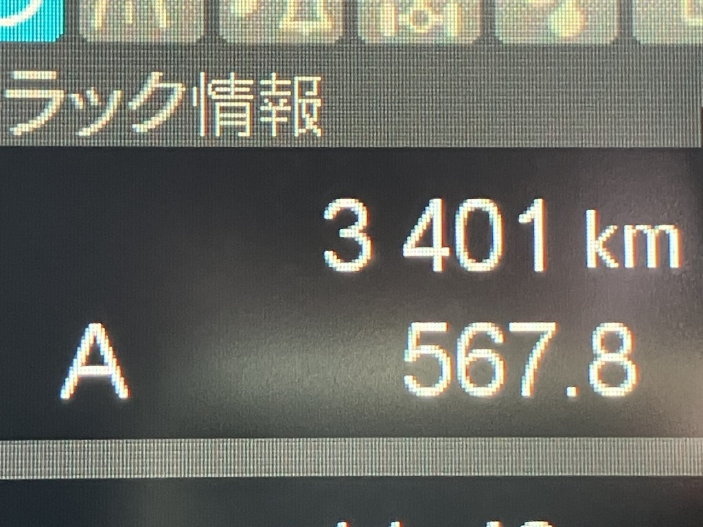 三菱 スーパーグレート 2KG-FS70HZの写真28