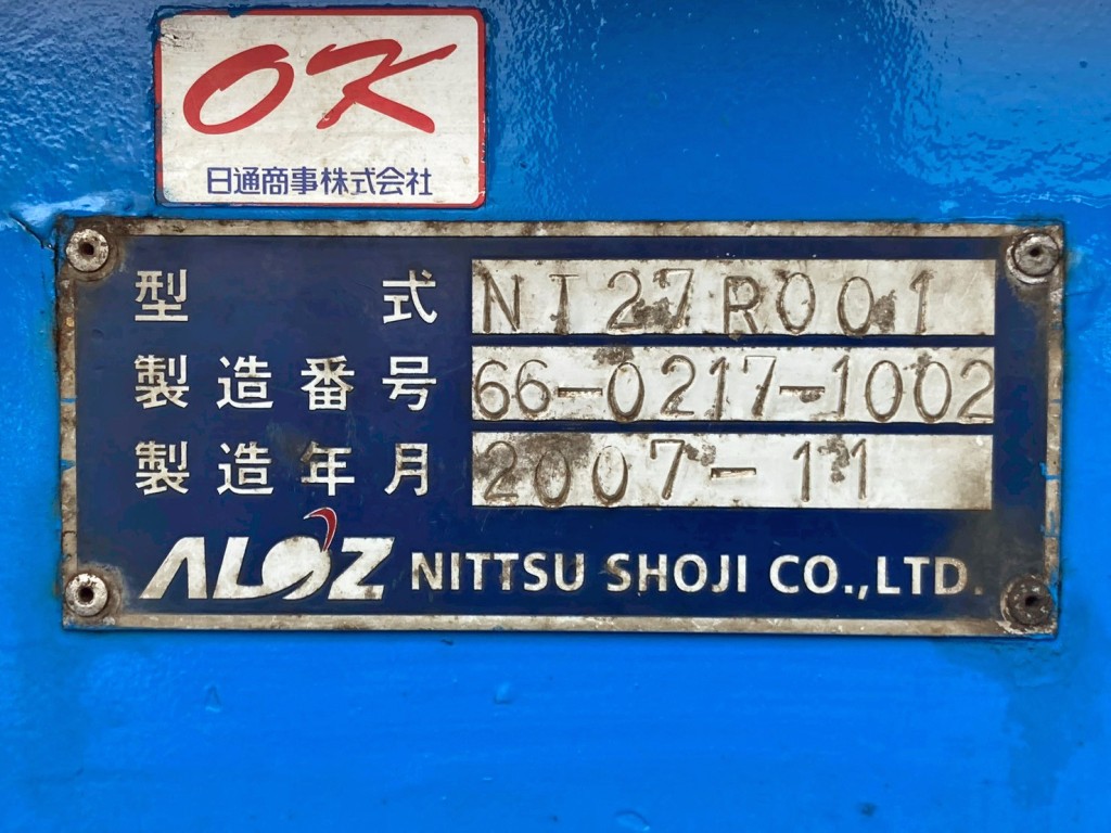 トレーラのプレートです。|日通  NT27R001の写真44