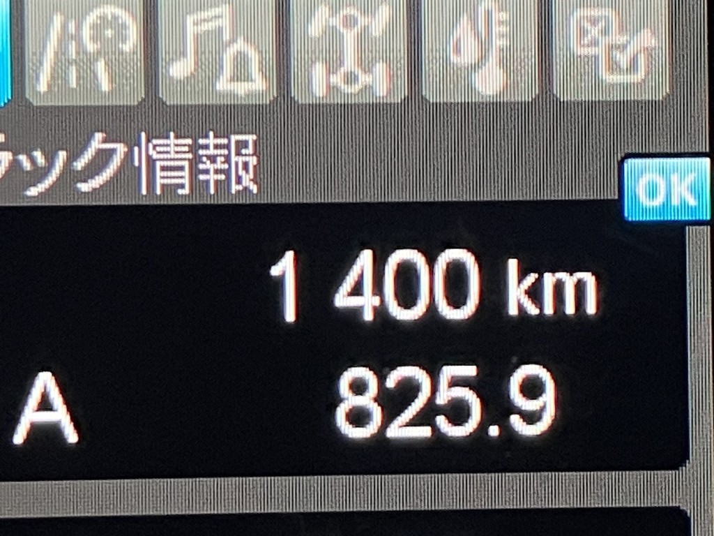 三菱 スーパーグレート 2KG-FV80VJRの写真20