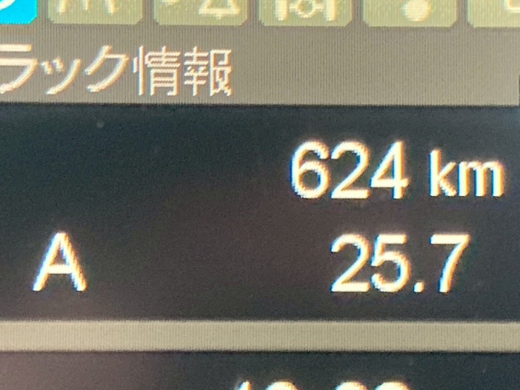 三菱 スーパーグレート 2KG-FV80VJRの写真20