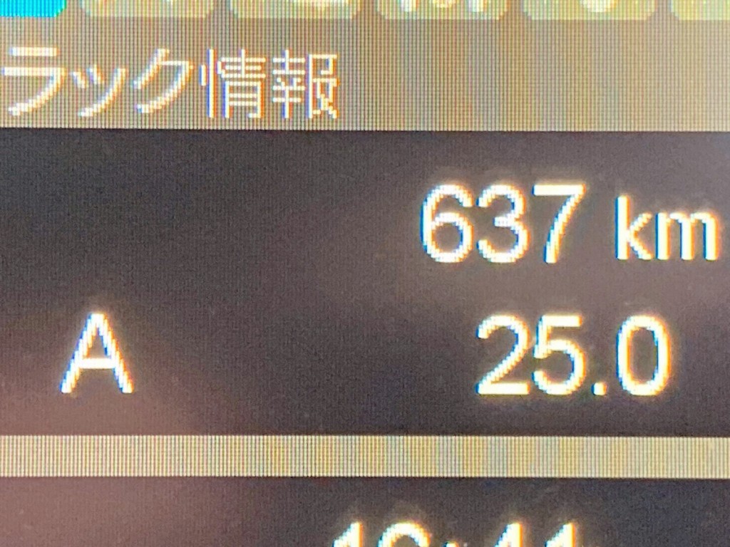 三菱 スーパーグレート 2KG-FV80VJRの写真20