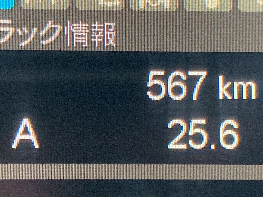 三菱 スーパーグレート 2KG-FV80VJRの写真20