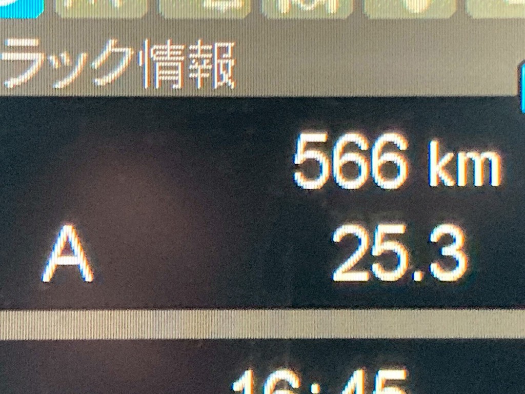三菱 スーパーグレート 2KG-FV80VJRの写真20