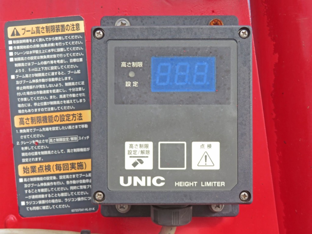 いすゞ フォワード PKG-FRR90S2(2WD)の写真27