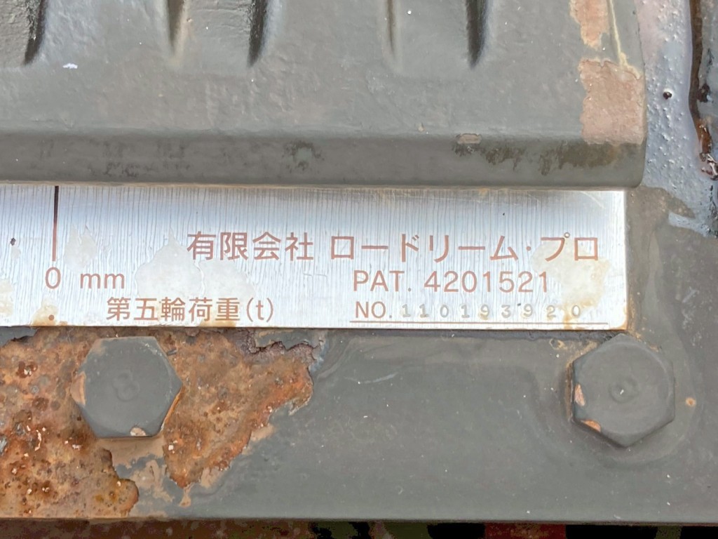 スライドカプラのプレートです。|三菱 スーパーグレート 2RG-FP74HERの写真21